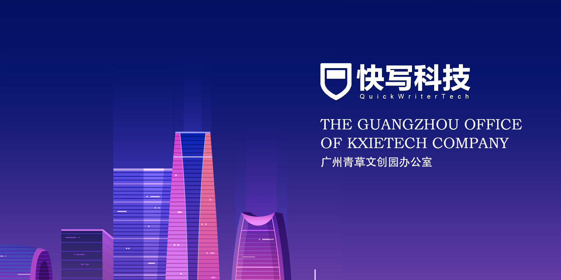 登录广告-办公室.png